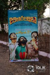 Jathi Ratnalu Pre Release Event